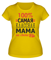 Женская футболка 100 % самая классная мама на свете  фото