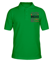 Мужская футболка поло Счастье есть  фото