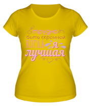 Женская футболка Трудно быть скромной  фото