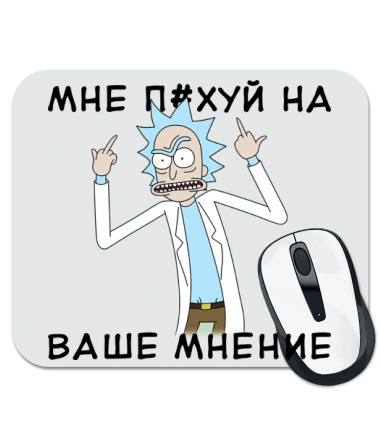 Коврик для мыши Rick and Morty Русская версия