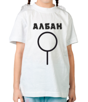 Детская футболка АЛБАН фото