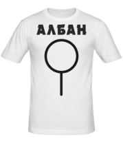 Мужская футболка АЛБАН фото