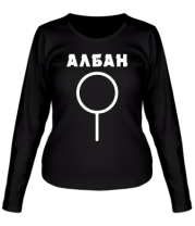 Женская футболка длинный рукав АЛБАН фото