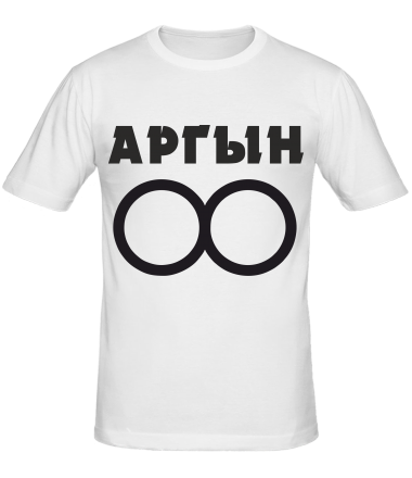 Мужская футболка АРГЫН