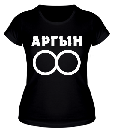Женская футболка АРГЫН