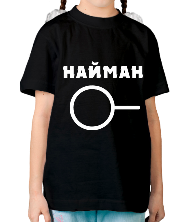 Детская футболка Найман