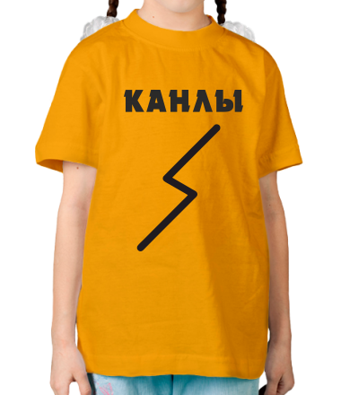 Детская футболка Канлы 