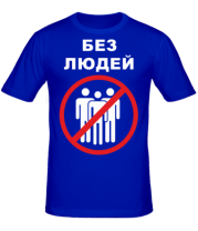 Мужская футболка Без людей фото
