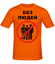 Мужская футболка Без людей фото