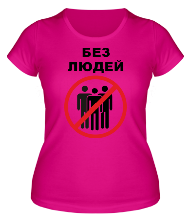 Женская футболка Без людей