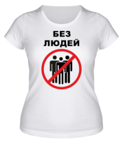Женская футболка Без людей фото