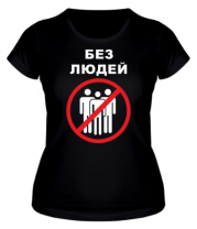 Женская футболка Без людей фото