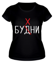 Женская футболка Будни - бухни фото